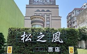 Spring Breeze Hotel